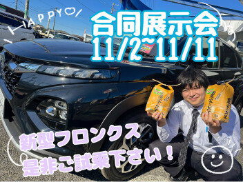 あともう少しです！！！